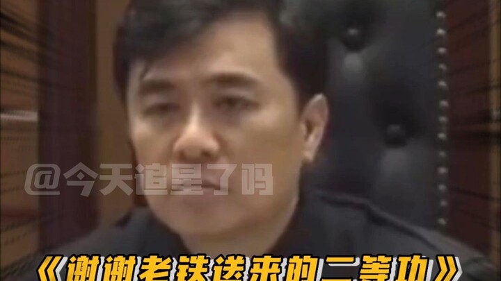 «سوبر مضاعف»