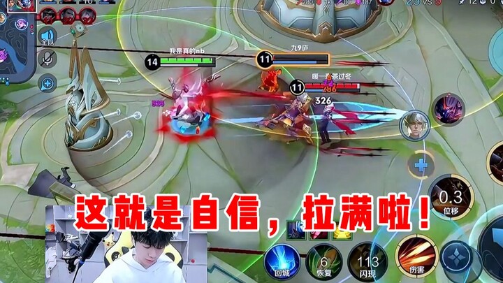 【Vũ Thần】Đây chính là sự tự tin, căng hết cỡ rồi!