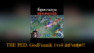 THE PED. GodFennik 1vs4 อย่างสุด!!