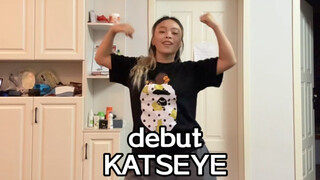 这个舞是真有门槛/katseye/debut翻跳