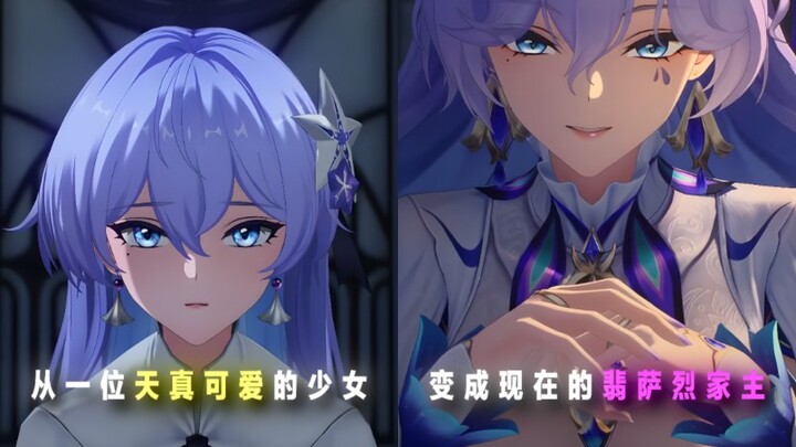 从天真可爱的少女变成家主，付出的代价是？