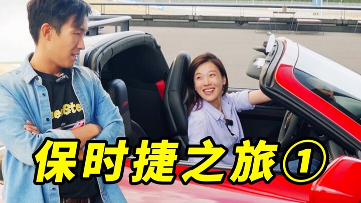 Menyewa trek Porsche untuk test drive 911 GTS!