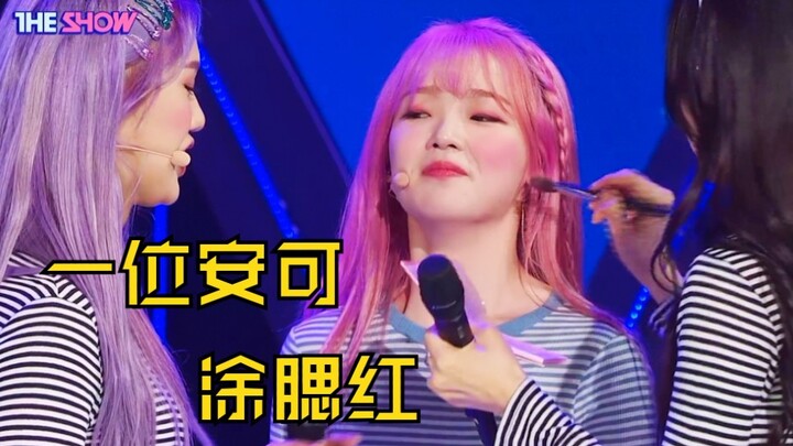 Oh My Girl bags their first-ever No. 1! Encore performance of “Blush” — a total banger!