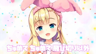 【物述有歌 】♡AIAIAI歌ってみた♡