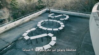 Full Episode 3