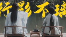“无论你是谁,我还记得你”是星玥,也是行影不璃,当初的遗憾,现在来弥补