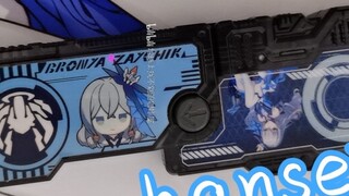 The only salted duck lift key in the world!