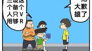 يستعمله 3 أشخاص