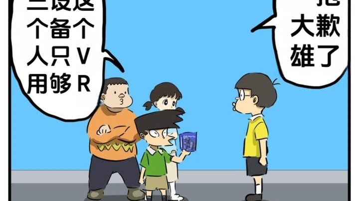 يستعمله 3 أشخاص