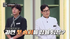 (indo cc) Chef and My Fridge S02 - 21