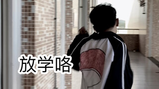 上学时的神仙智商25
