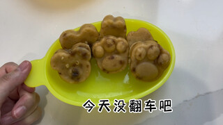 良心大枣糕