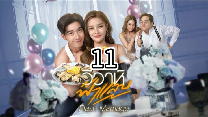 𝒇𝒍𝒂𝒔𝒉 𝒎𝒂𝒓𝒓𝒊𝒂𝒈𝒆 11 sub indo