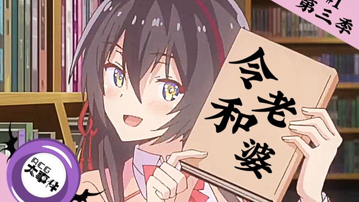 [Sự kiện lớn ACG] One Punch 2 Honkai Impact Thủ phạm đã bị bắt sau khi xem xong tôi rất muốn ăn thịt