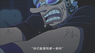 乌索普：运气这种东西  我得有 你才能吸啊/.