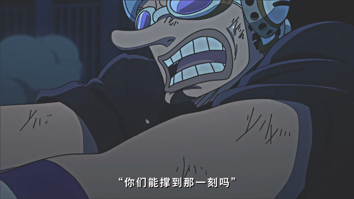 乌索普：运气这种东西  我得有 你才能吸啊/.