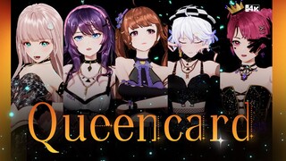 "คุณก็โหยหาจูบของฉันเหมือนกันเหรอ?" "Queencard"🃏