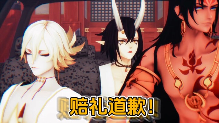 [Onmyoji Shutei MMD] Otakemaru: Bagi Shutei, sebagai sahabatku, aku sangat khawatir