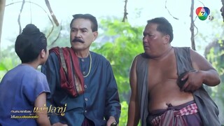 Người Mẹ Cá - 5A