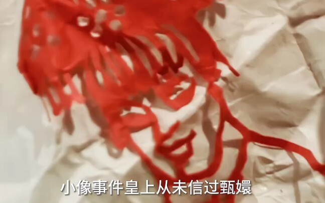 It turns out the Emperor never trusted Xiao Xiang—nor did he ever trust甄嬛. He only agreed to let Hua
