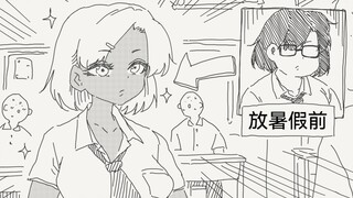 The reason why the inconspicuous country girl before the summer vacation suddenly turned into a youn