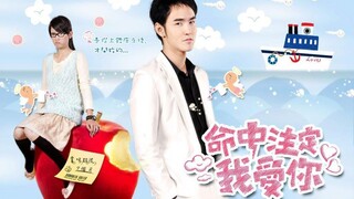 Định Mệnh Anh Yêu Em tập 4 Lồng Tiếng - You Are My Destiny 2008 - TVHAY.ORG