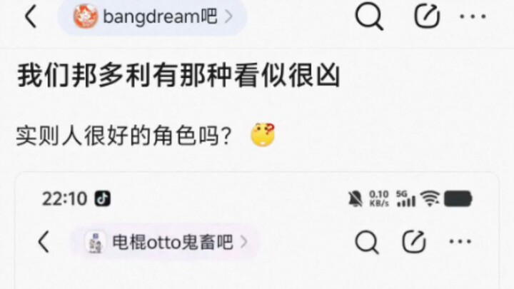 我们邦多利有那种看似很凶，实则人很好的角色吗？