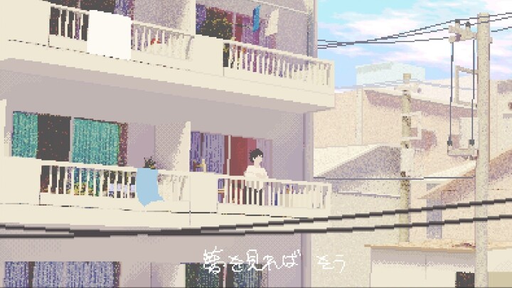 [Hatsune Miku] Drowsiness and Apathy [LikeA]