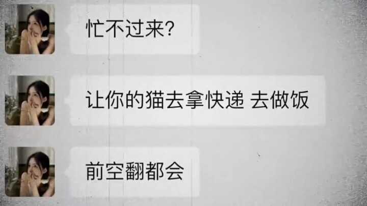 ⚡有趣，太有趣了⚡