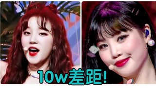 Perombakan peringkat besar-besaran? Shuhua memimpin dengan keunggulan enam kali lipat tanpa henti! K