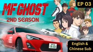 MF Ghost Season 02 Episode 03 [English & Chinese Subtitles] | New Anime With Chinese Subtitles