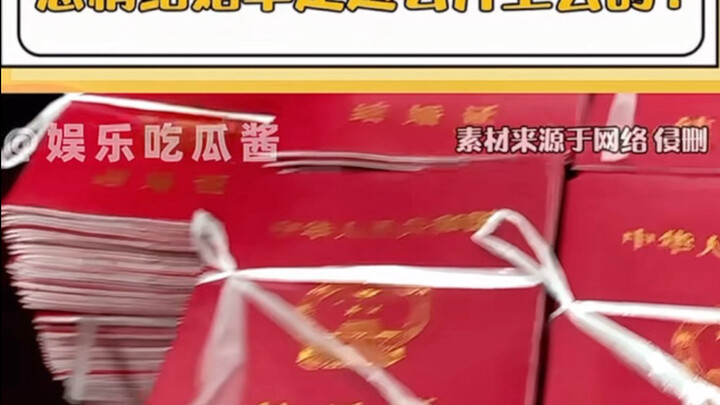 So that's how it is!