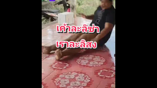 ความนักร้องระดับโลกนะน้องนะ 😆