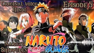 Official hindi dubbed | Naruto Shippuden episode 5 in Hindi | Gaara vs akatsuki