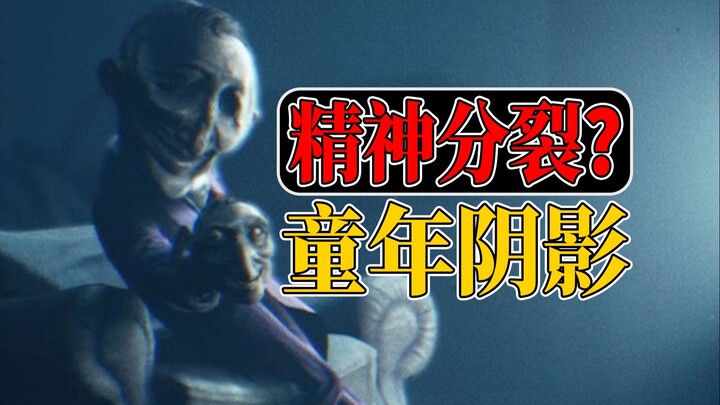 Skizofrenia? Trauma masa kecil! Sebenarnya, apa sih cerita yang disampaikan dalam Little Nightmares 