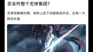 Apakah Yuan Yi bisa menyelesaikan Infinite City sendirian?