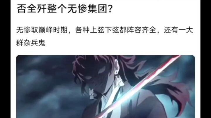 Apakah Yuan Yi bisa menyelesaikan Infinite City sendirian?