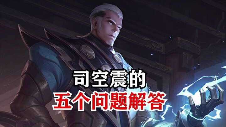 Apakah Si Kong Zhen memang yang terkuat di jalur pertarungan?