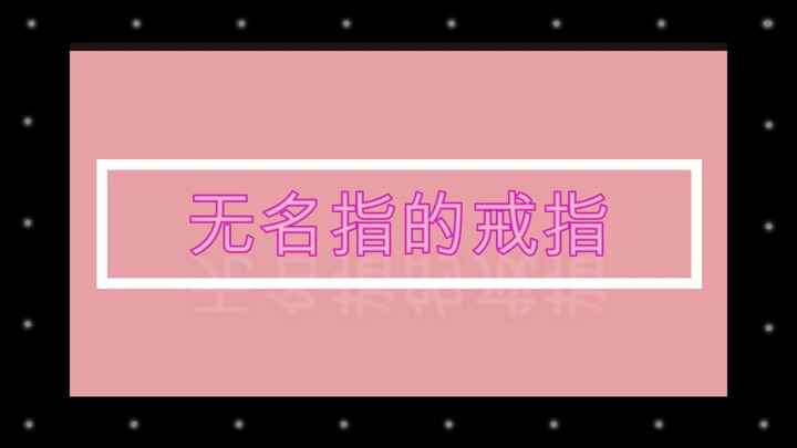 【Bo Jun Yi Xiao】bjyx เป็นซีรีส์ยาวที่ติดตามกันอย่างต่อเนื่องและอัปเดตบ่อย ล่าสุดมีแพ็กเกจความหวานออก