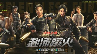 🇨🇳  赴汤蹈火  Relentless Fury: A Woman with a Secret  2025  (Eng sub)