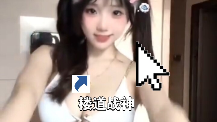 Bé cưng 77 – Thần chiến hành lang là đây!