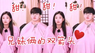 Jennie、宋江小甜饼！兄妹俩的化学反应！超可爱！blackpink