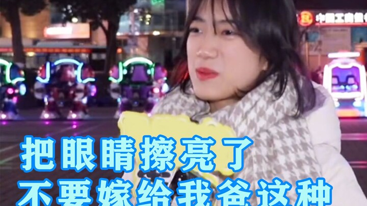 The "Don't Marry My Dad" incident, which was hotly discussed on the Internet, made me see the sadnes