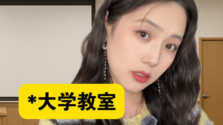 When You Want to Befriend That Slightly Mean Senior Sister: