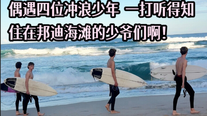 Ketika si Bocah dengan tenang berkata, “Meskipun keluargaku sangat kaya…”