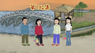 余小姨的第一次相亲