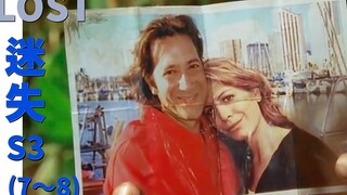 迷失LOST：独家解析烧脑神剧，如果未来是注定的，我们还要努力干什么？S3E7-8 |抓马·美剧