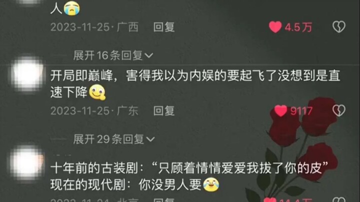 The female lead in the past was incredibly ambitious!