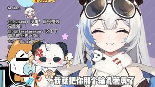 【李豆沙】加入PSP和没去VR的原因