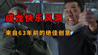 《飞鹰计划》动作戏幕后 主题曲歌词内涵丰富